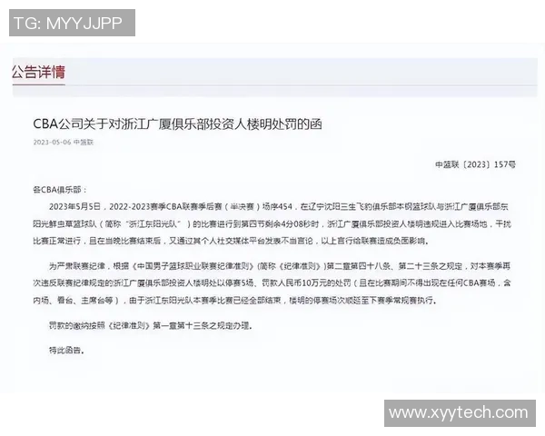 CBA季后赛关键对决全解析 各队胜负形势与晋级路线分析 CBA季后赛关键对决全解析 各队胜负形势与晋级路线分析